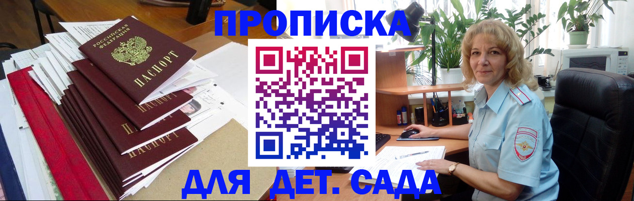 временная регистрация законно в Усть-Куте